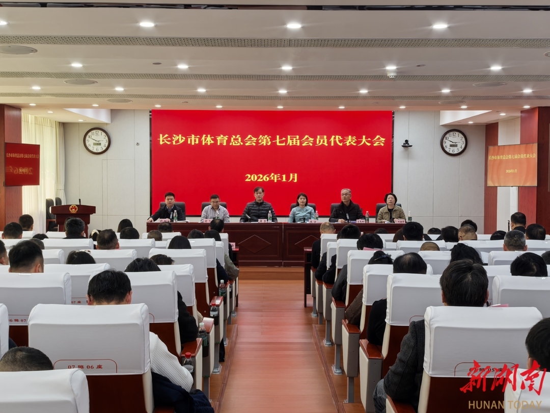 湖南博森體育管理有限公司